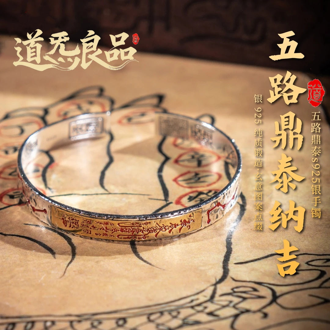 幽苔映辰｜北苑茗芳香中药香珠手串（示例）