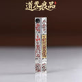 天蓬尺银吊坠｜天罡镇煞，随身守正
