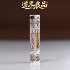 天蓬尺银吊坠｜天罡镇煞，随身守正