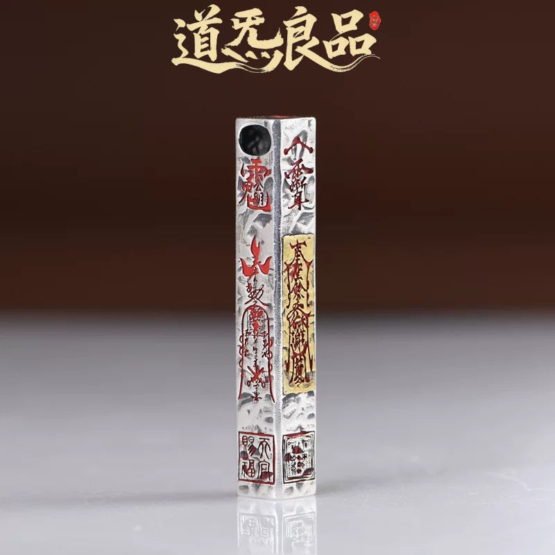天蓬尺银吊坠｜天罡镇煞，随身守正